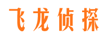 张家口寻人公司